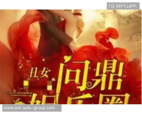 问鼎娱乐平台坑人-揭示问鼎娱乐平台的坑人真相-问鼎娱乐平台坑人