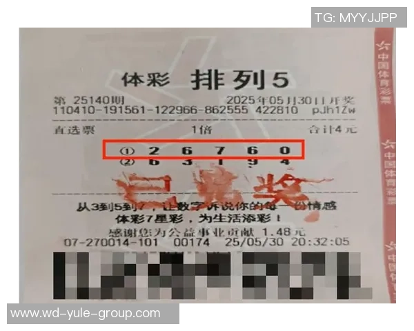 问鼎娱乐彩票-问鼎娱乐彩票，探寻彩票娱乐的魅力与价值-问鼎娱乐彩票